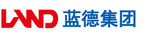 、没事操大逼安徽蓝德集团电气科技有限公司